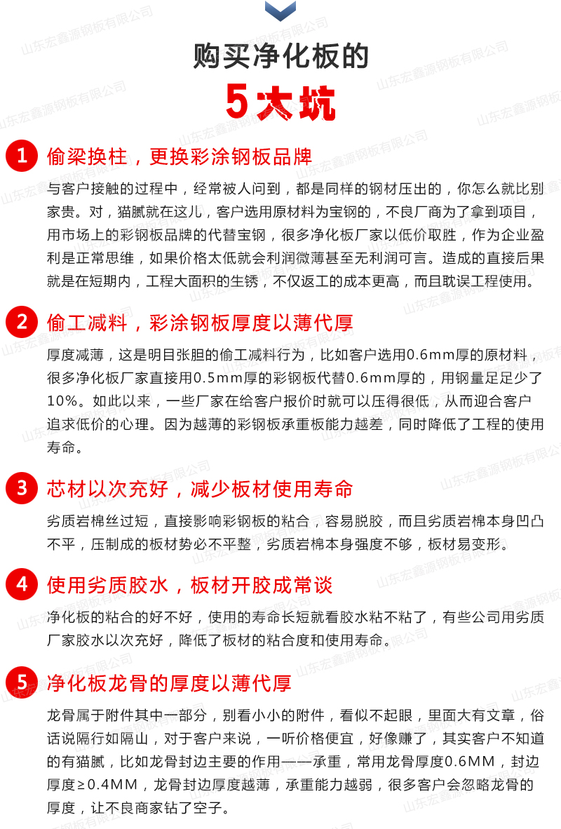 净化第二版_01.jpg