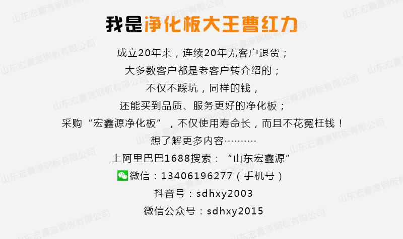 净化第二版_17.jpg